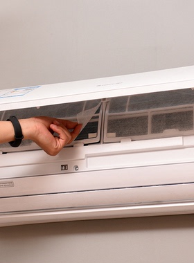 家用空调出风口过滤网空调网防尘网 空气净化过滤纸隔层滤纸网棉