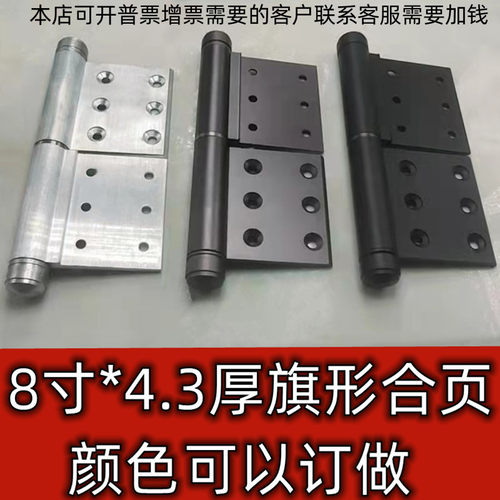 永保6*4旗形铝合页厂家直销
