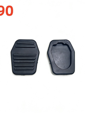 适用福特全顺MK6 MK7 2000-2014离合脚踏皮防滑脚垫橡胶 6789917