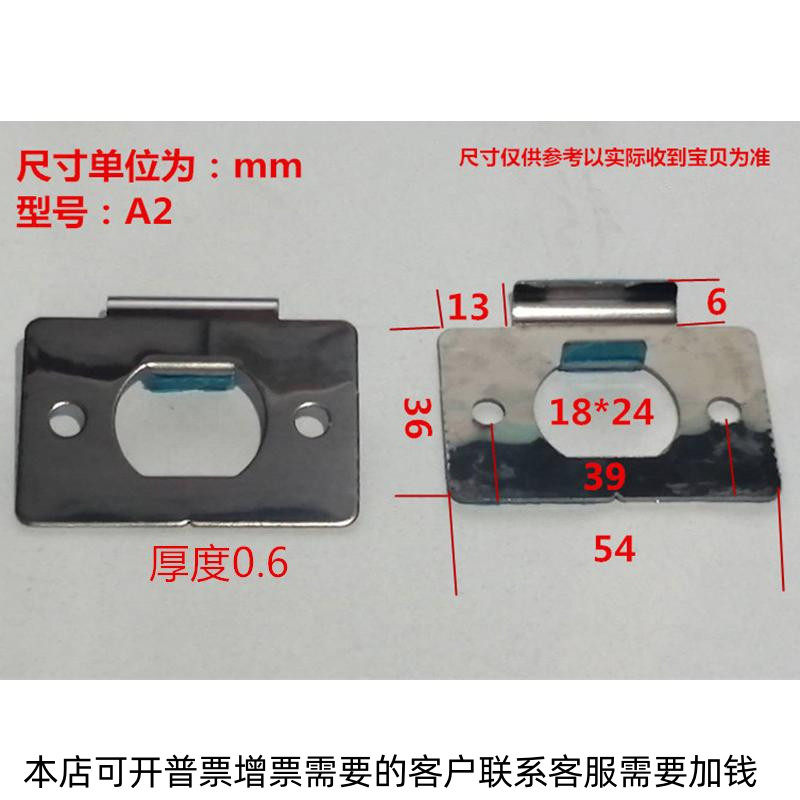 导向片木门锁片内门锁扣片