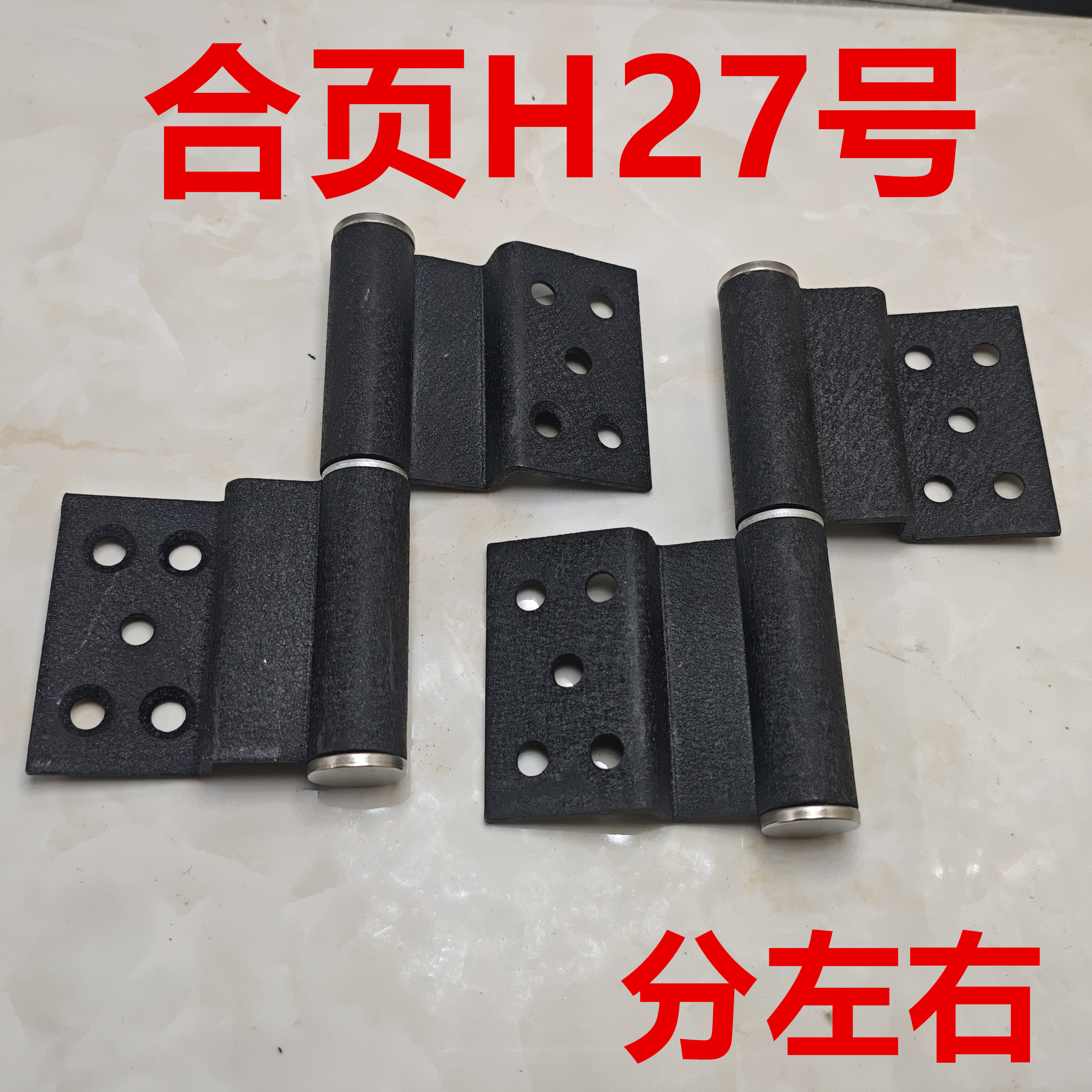 加厚铁质静音缓冲折弯合页甲级门入户门庭院门可调节喷塑铰链图片