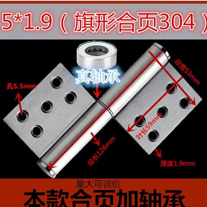 不锈钢旗形重型推卸铰链