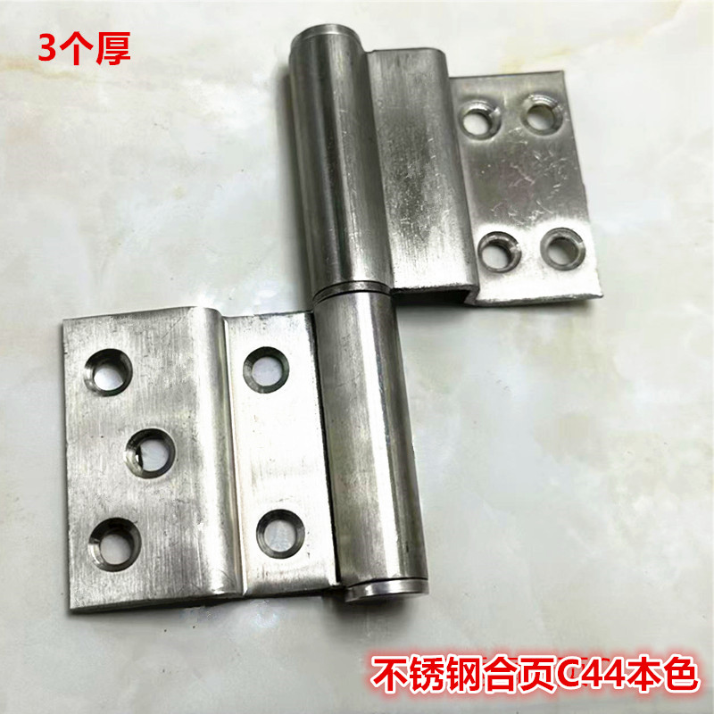 防盗门专用合页小区防火门通道门脱卸合页过道门旗形折弯不锈钢C1图片