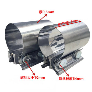 30-88不锈钢强力型喉箍加厚管箍欧式单头抱箍加宽管卡强力箍子