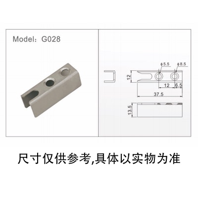 永保向导片不锈钢向导片