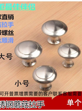 现代简约风抽屉加厚儿童衣柜拉手