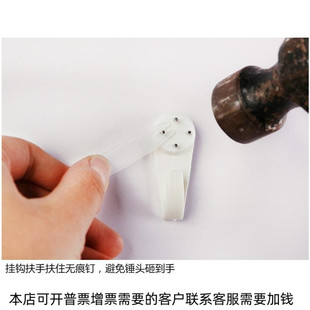 (单钩7号)无痕钉子壁挂画钉钩照片婚纱照隐形相框一件代发