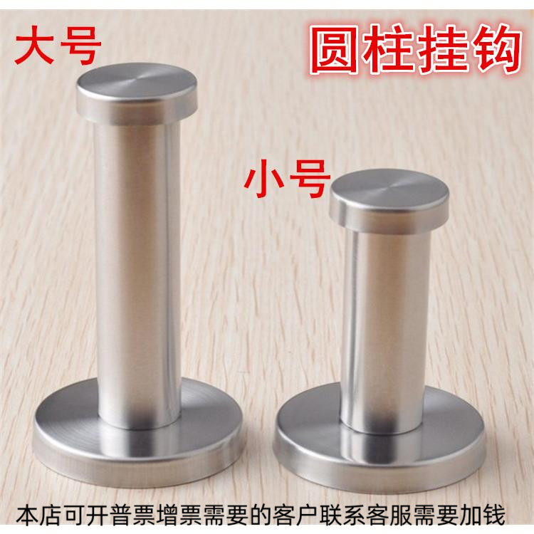圆柱挂钩一件代发清仓永保不锈钢圆座挂钩圆柱浴室墙壁挂钩,家装主材,挂钩/挂衣钩,淘宝优惠券,粉丝福利购,淘宝优惠卷