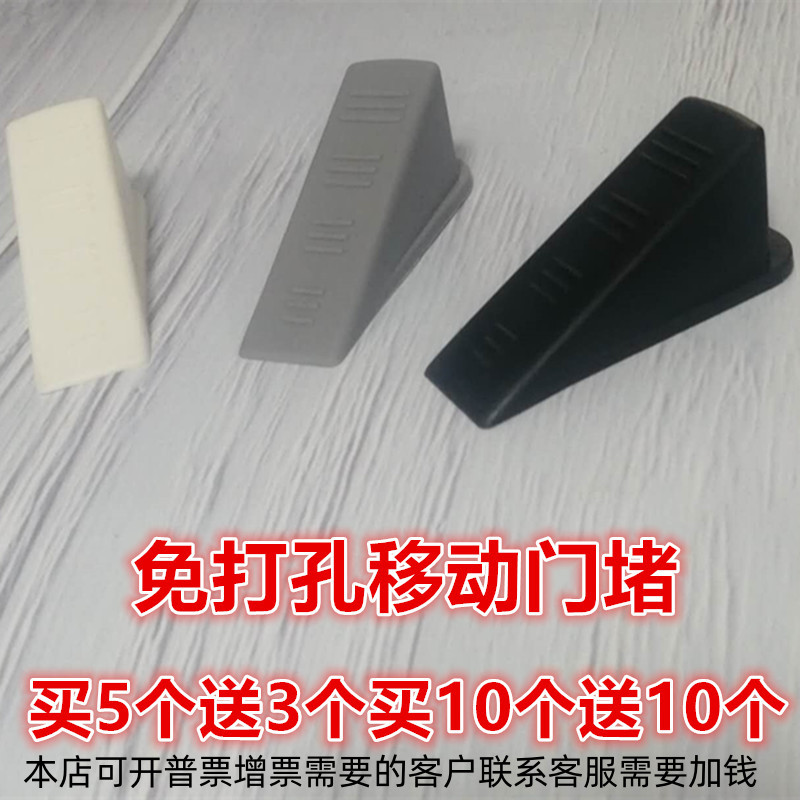 阻门器橡胶门塞门挡门阻楔子防撞