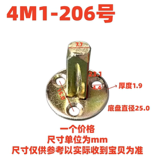 门把手固定片 展板锁体 门锁固定片 锁具展架把手固定带4M1-206号