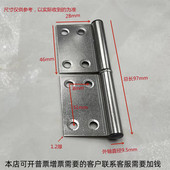 4寸1.2mm厚不锈钢脱卸旗形合页 4孔卫浴门铰链卫生间旗形合页