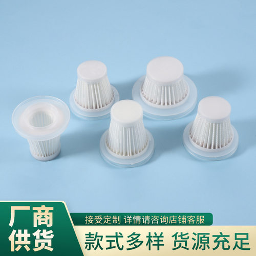 过滤网吸尘器配件可水洗滤芯