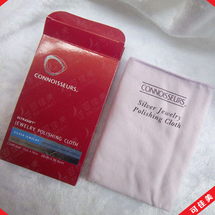 进口美国鉴赏家牌CONNOISSEURS擦银布，珠宝首饰美容保养清洁用品