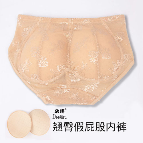 低腰提臀女丰臀内裤性感蕾丝自然海绵垫假臀翘臀提臀塑身裤假屁股