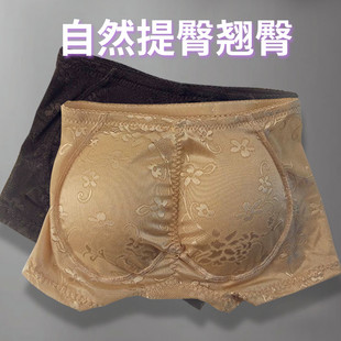 假屁股垫内裤自然丰臀翘臀假臀垫女提臀裤蕾丝无痕性感平角裤低腰