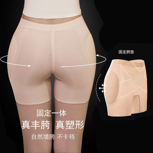 朵绯丰胯提臀裤中腰平角安全裤