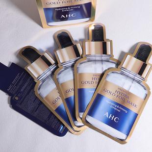 AHC爱和纯B5玻尿酸保湿深层补水黄金面膜提亮紧致弹润贴片V雕提拉