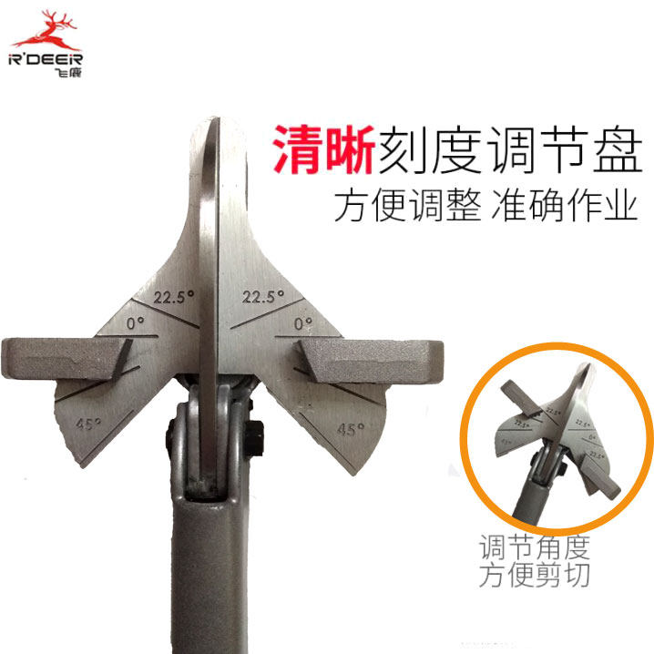 飞鹿线槽剪刀角度剪 电工剪pvc线糟90度角卡条封边扣条多功能剪