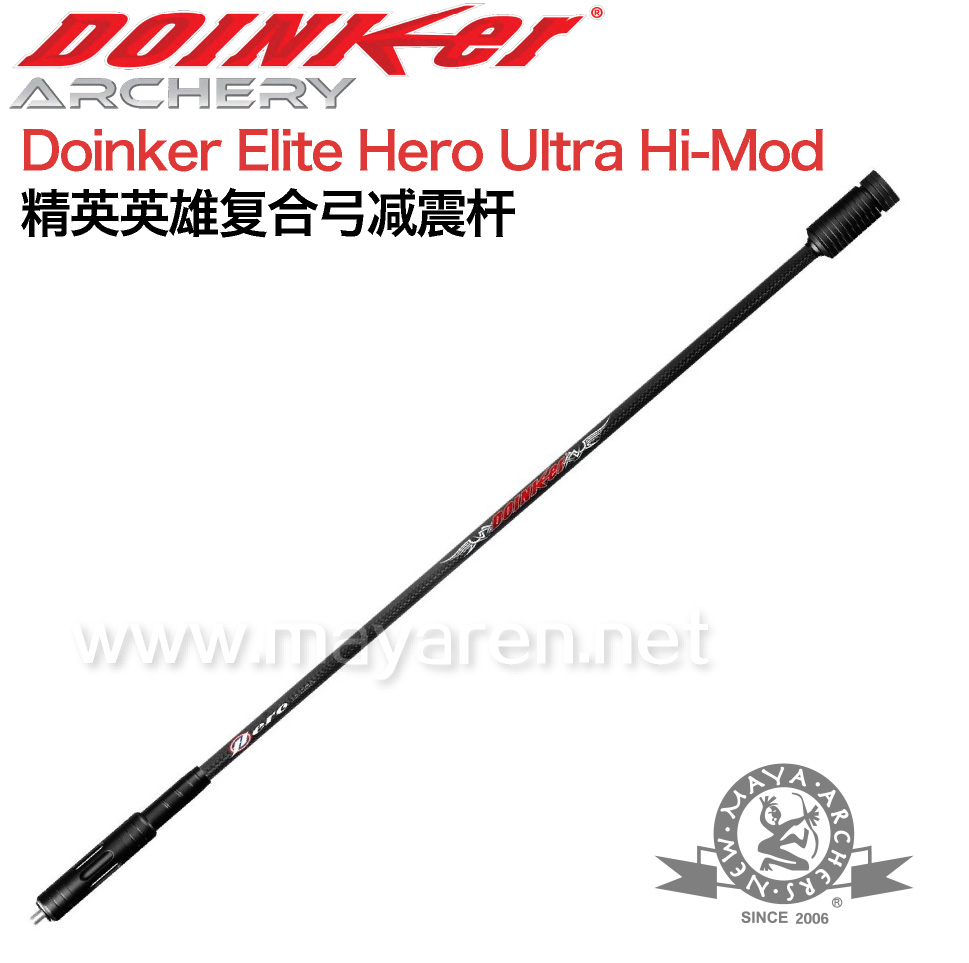 美国ultrahi-mod英雄减震复合弓