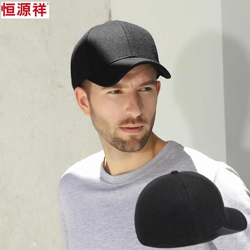 恒源祥棒球帽冬季中老年鸭舌帽保暖男式帽子冬帽男全封口