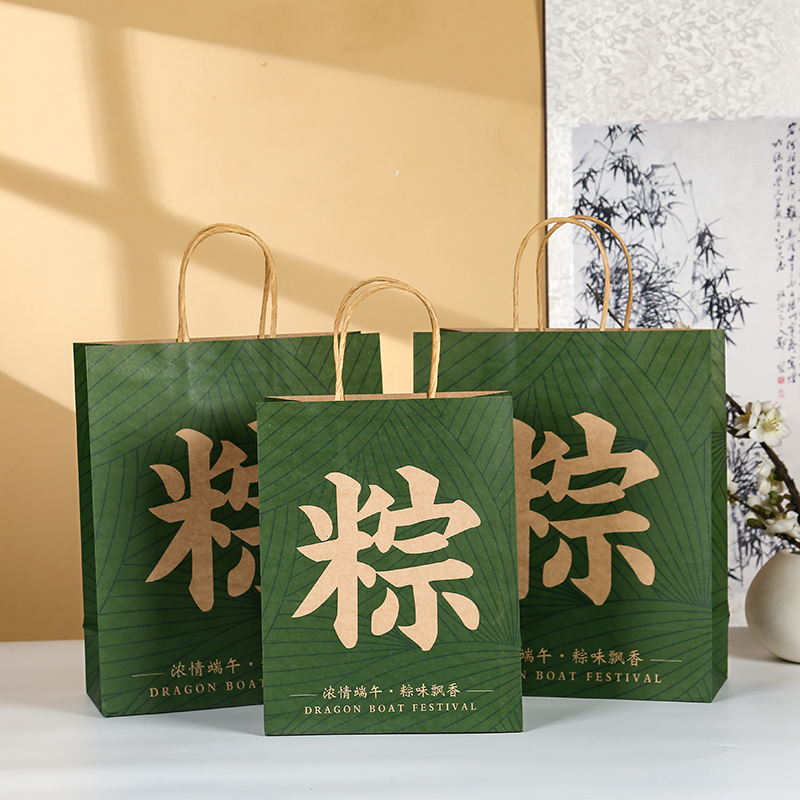 定制端午节粽子手提袋烘焙打包袋墨绿色牛皮纸袋伴手礼礼品袋现货