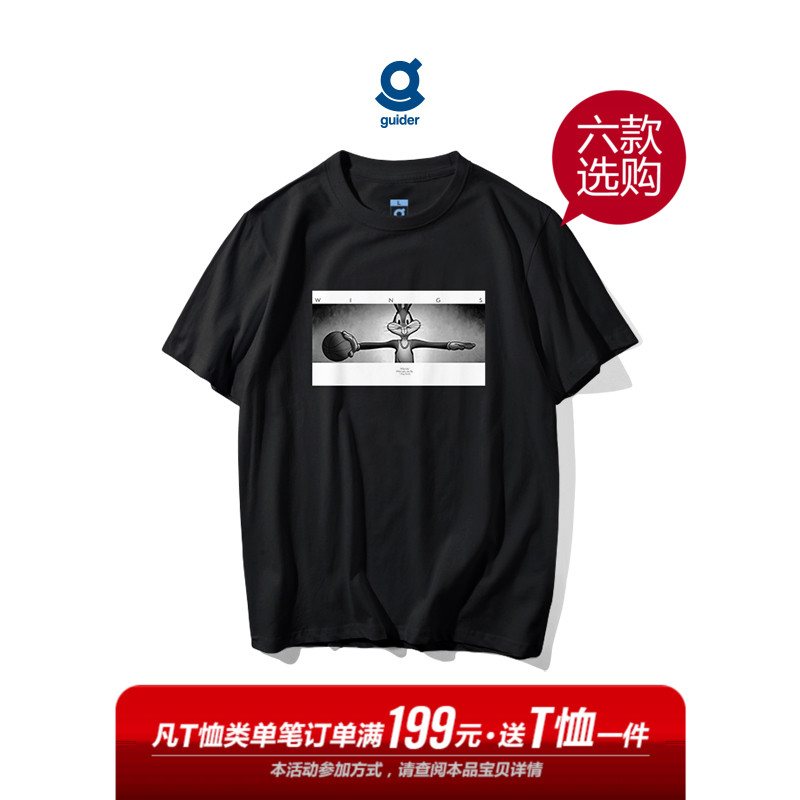 现货 GUIDER欧美街头乔丹之翼科比兔八哥潮流