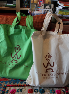 古物百货Yesterdays News店铺原创设计logo部落图腾薄棉布帆布包
