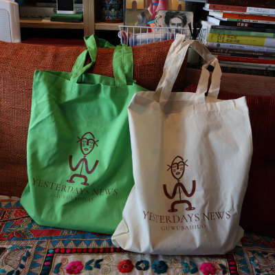 古物百货YesterdaysNews店铺原创设计logo部落图腾薄棉帆布包ZB-2