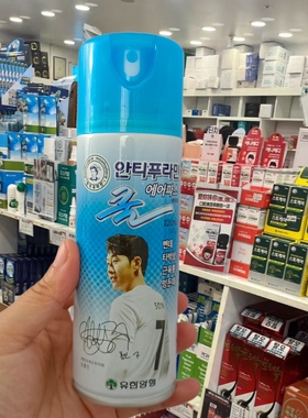 韩国sinsin喷剂关节腰腿肩颈缓解疼痛喷220ml一瓶现货