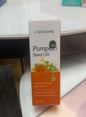 南瓜籽油Eyelash Growth Serum Fast Eyelash EnhancerLongerFull