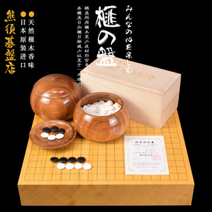 御圣围棋套装香榧木棋盘独木日本进口高档收藏21351/21352/25353