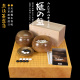 盘9612 97mm日式 9615 日本进口围棋棋盘香榧木独木棋盘85 御圣