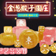 御圣骰子16mm金葱圆角透明骰子ktv色子筛子娱乐道具