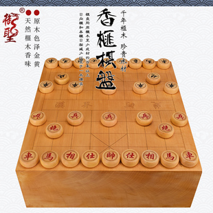 象棋盘香榧木棋盘独木一枚板本榧象棋盘日本进口原装 5010 5006