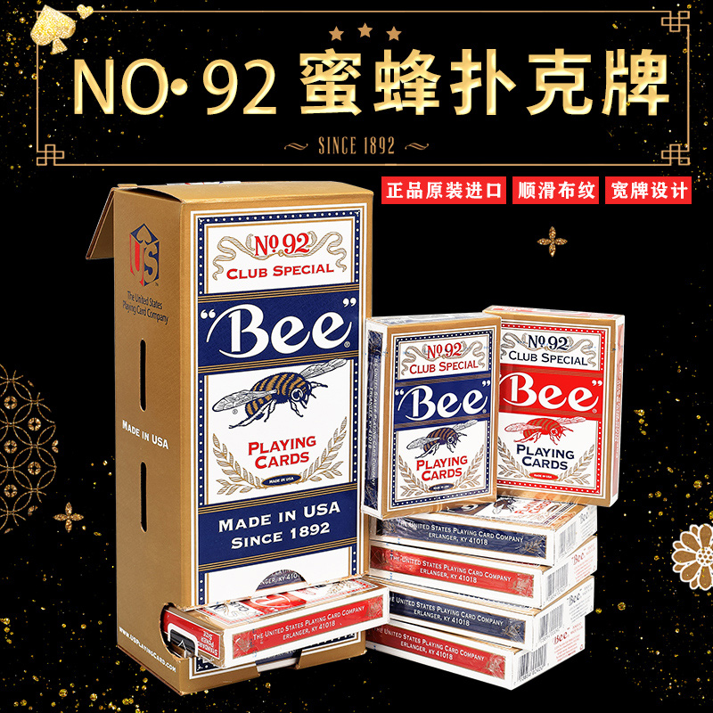 小蜜蜂扑克牌美国原装进口纸牌 Bee扑克牌德州扑克布纹纸牌