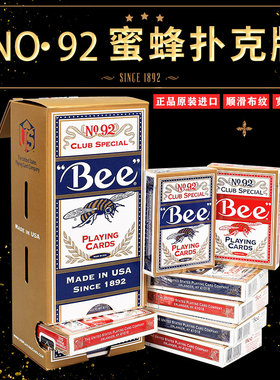 小蜜蜂美国纸牌德州扑克牌