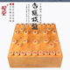 御圣象棋中国象棋棋盘香榧木配5分棋子套装 高档收藏送礼5027 5030