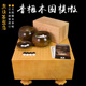 御圣高档围棋套装 香榧木棋墩蛤碁石棋子厚176mm熊须碁磐店XX9830