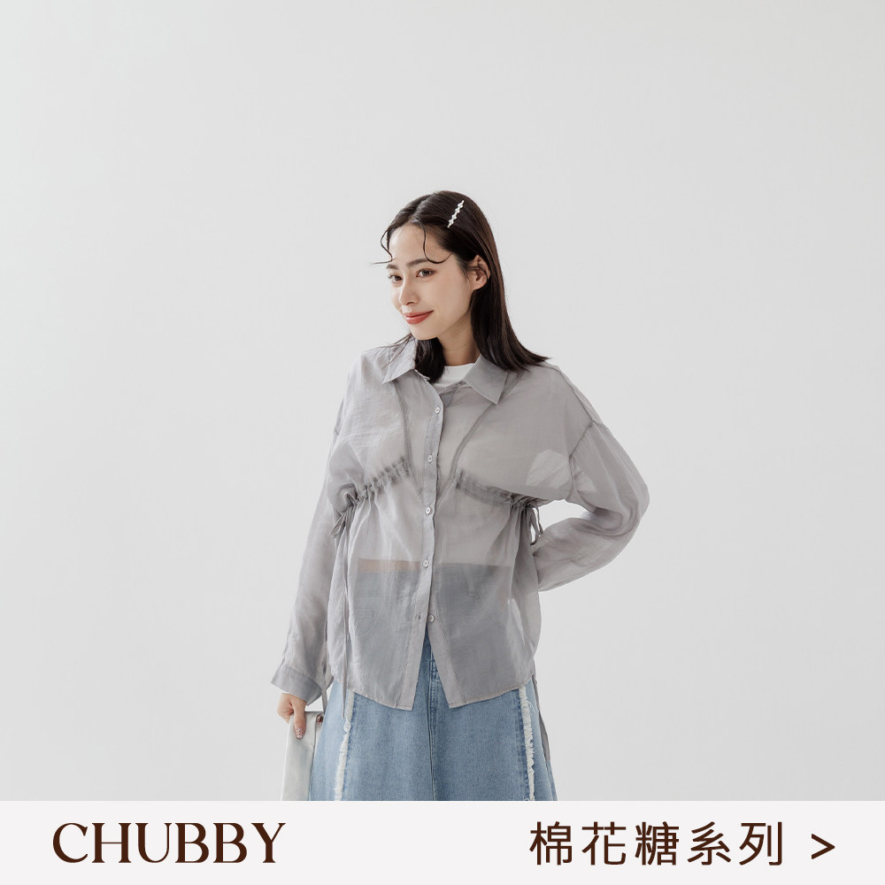 QUEENSHOP 2025秋冬新品女装棉花糖两侧抽皱设计透肤衬