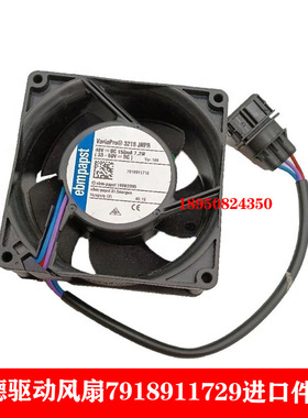 包邮进口林德7918911729风扇3280JNPU风扇带接头进口现货