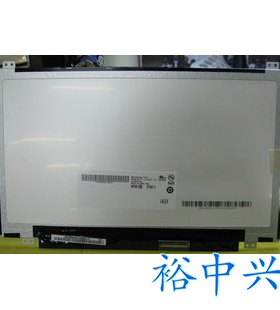 适用于：华硕U40 U41 U42 U45 U46 U82屏幕HW14WX101/104/108