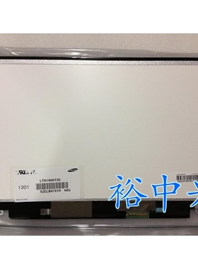 LTN140AT06 LTN140AT08 LTN140AT10 LTN140AT11 LTN140AT20屏幕