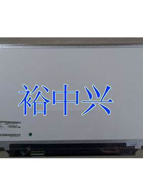 LP140WD2 TL E2 TL E1 联想 THINKPAD X1 超级本液晶屏幕