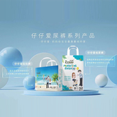 纸尿裤 XXXL夏用超薄柔软学步裤 尿不湿 XXL 全新仔仔爱拉拉裤