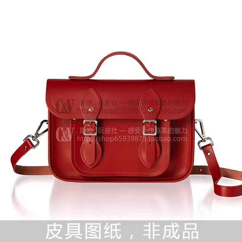 【B-022】DIY手工皮艺皮包皮具 11寸剑桥包邮差包 已裁好纸样图纸