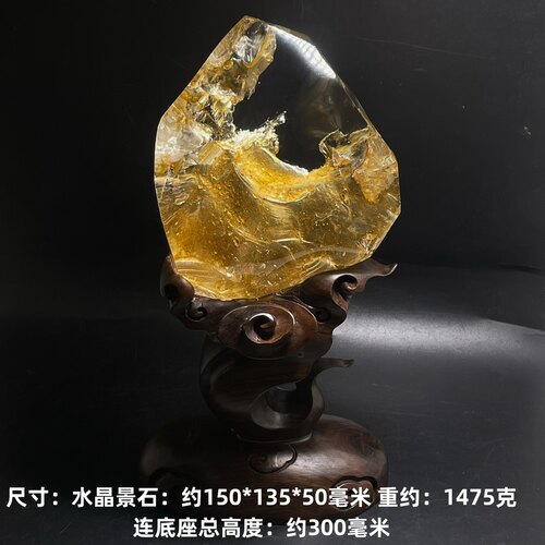 天然水晶摆件办公室摆放黄焦花水晶景石家居摆件装饰原石矿石标本