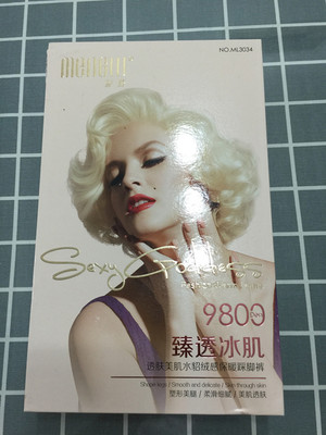 透肤水貂绒保暖踩脚裤