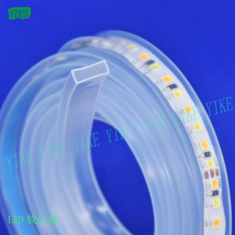 LED灯带硅胶套管5050高透明方形管防水软套管12V贴片灯带软管-封面