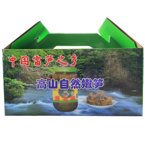 2026宁波特产 奉化油焖笋礼盒即食烤笋 竹笋雷笋礼品盒包装纸盒