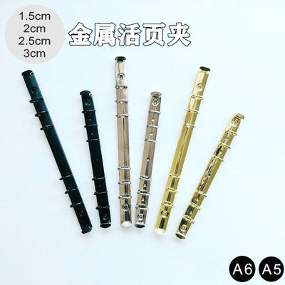 全尺寸大中小活页金属环